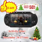 7-дюймовый IPS для коллекции портативных аркадных проигрывателей PS2модифицированных материнской платой PS2, не симулятор, двойной джойстик, модель: PS2P-300