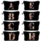 Косметичка с 26 инициалами и цветами, Женская дорожная сумка для макияжа с надписью, подарок подружке невесты, женский портативный косметический чехол, косметичка