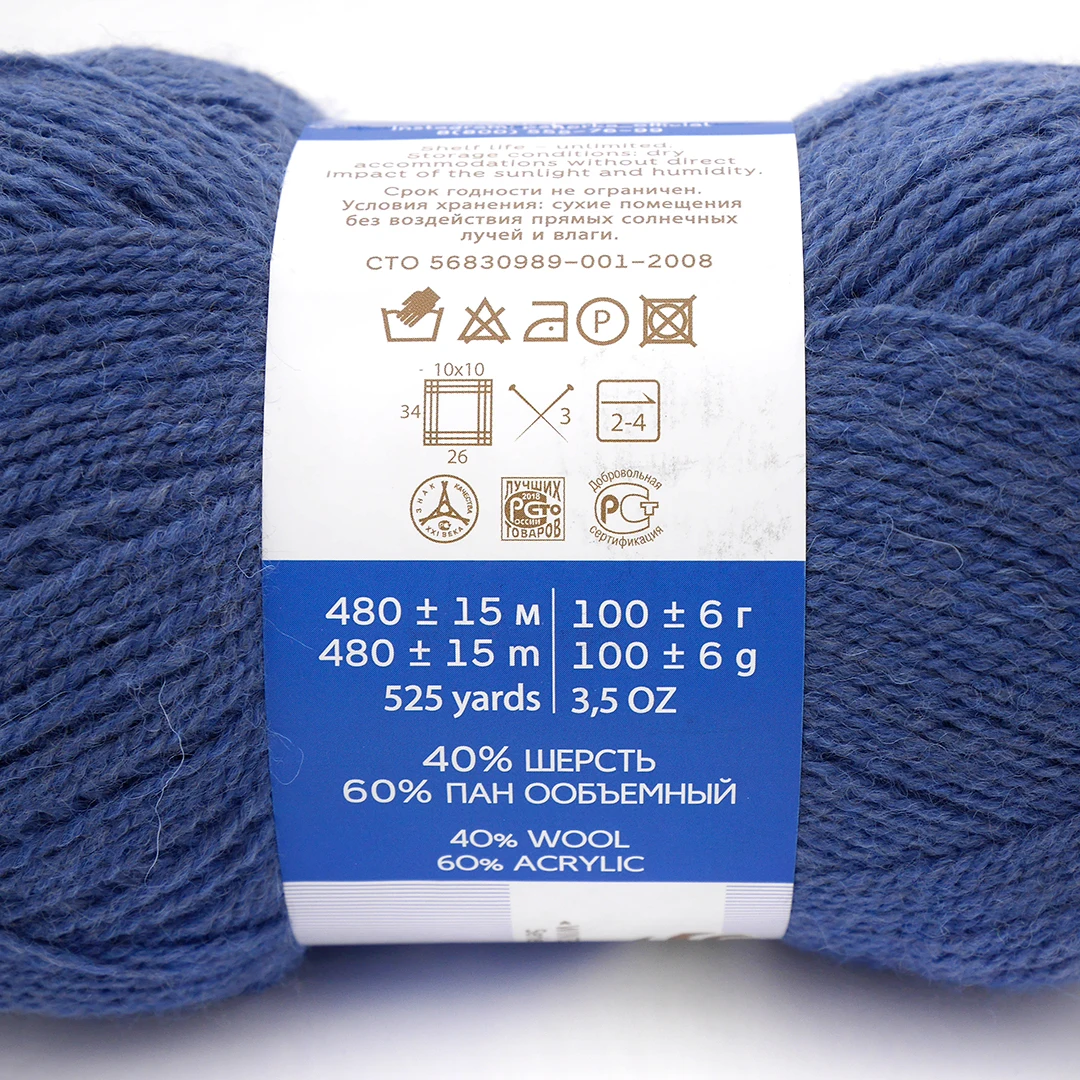 Пряжа Пехорка Ангорская Теплая (5 мотков) 40% шерсть 60% акрил 100г 480м | Дом и сад