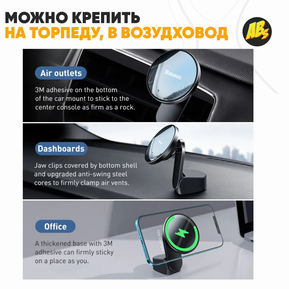 Магнитный автомобильный держатель Baseus с беспроводной зарядкой телефона 15Вт для