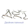 Изображение товара 0