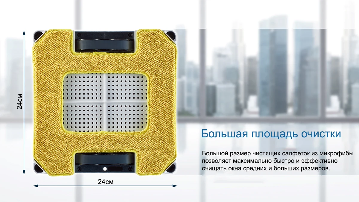 HOBOT 298!НОВИНКА! робот мойщик окон с функцией самостоятельного распыления жидкости и возможностью управления со смартфона