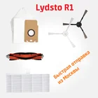 Мешок для пылесоса Lydsto R1, боковая щетка, основная щетка, тряпка, фильтр