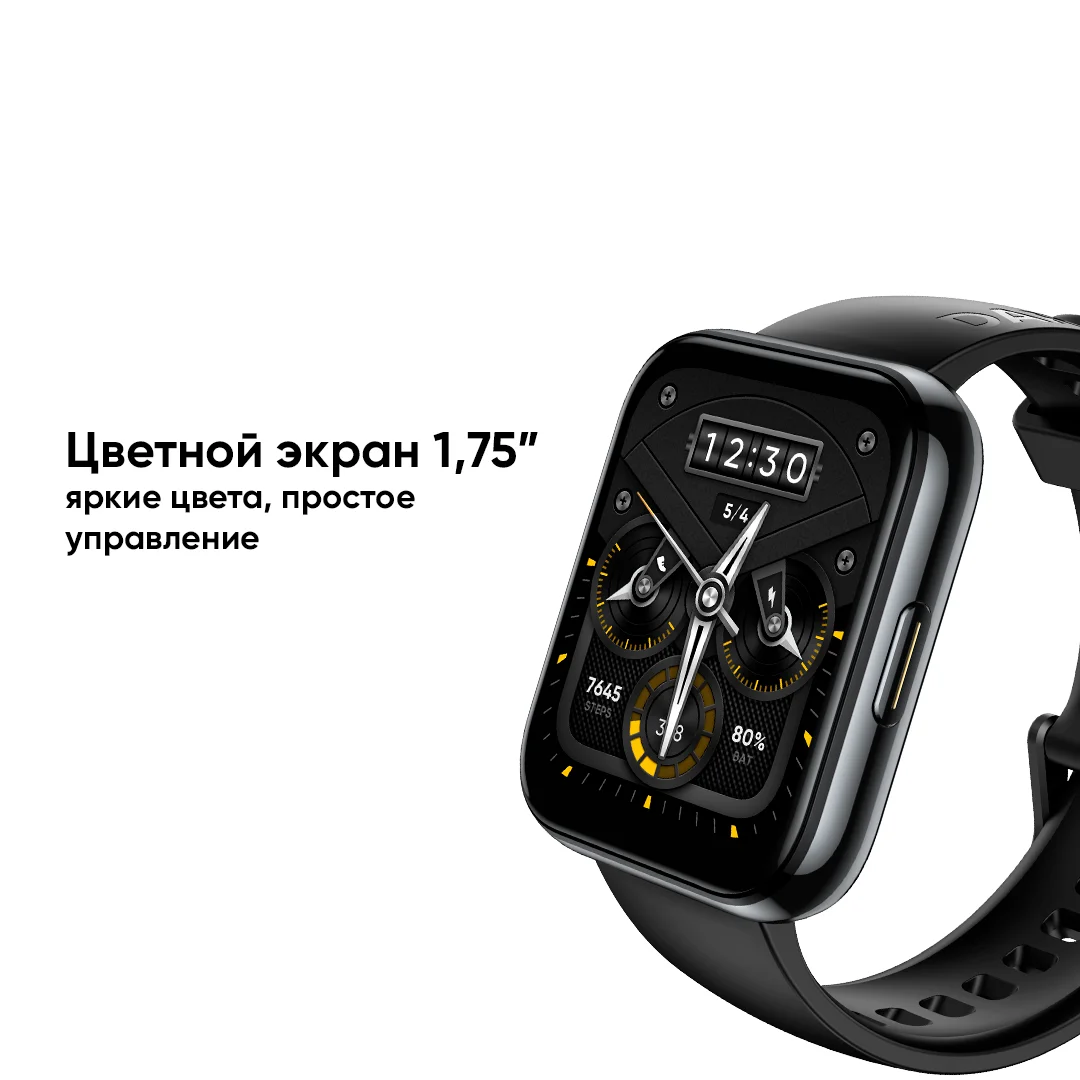 realme watch 2 pro [Высокоточный и энергоэффективный двойной GPS датчик Большой цветной