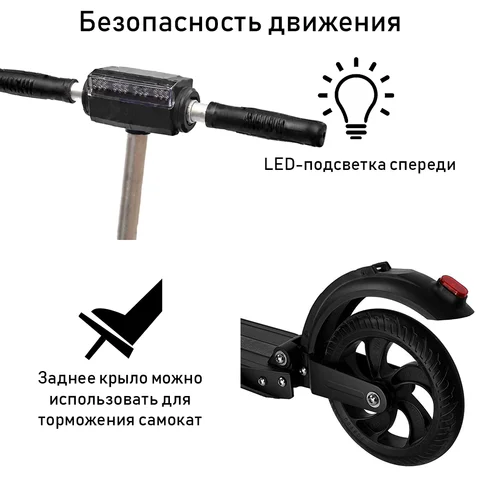 Motorino Electric Scooter