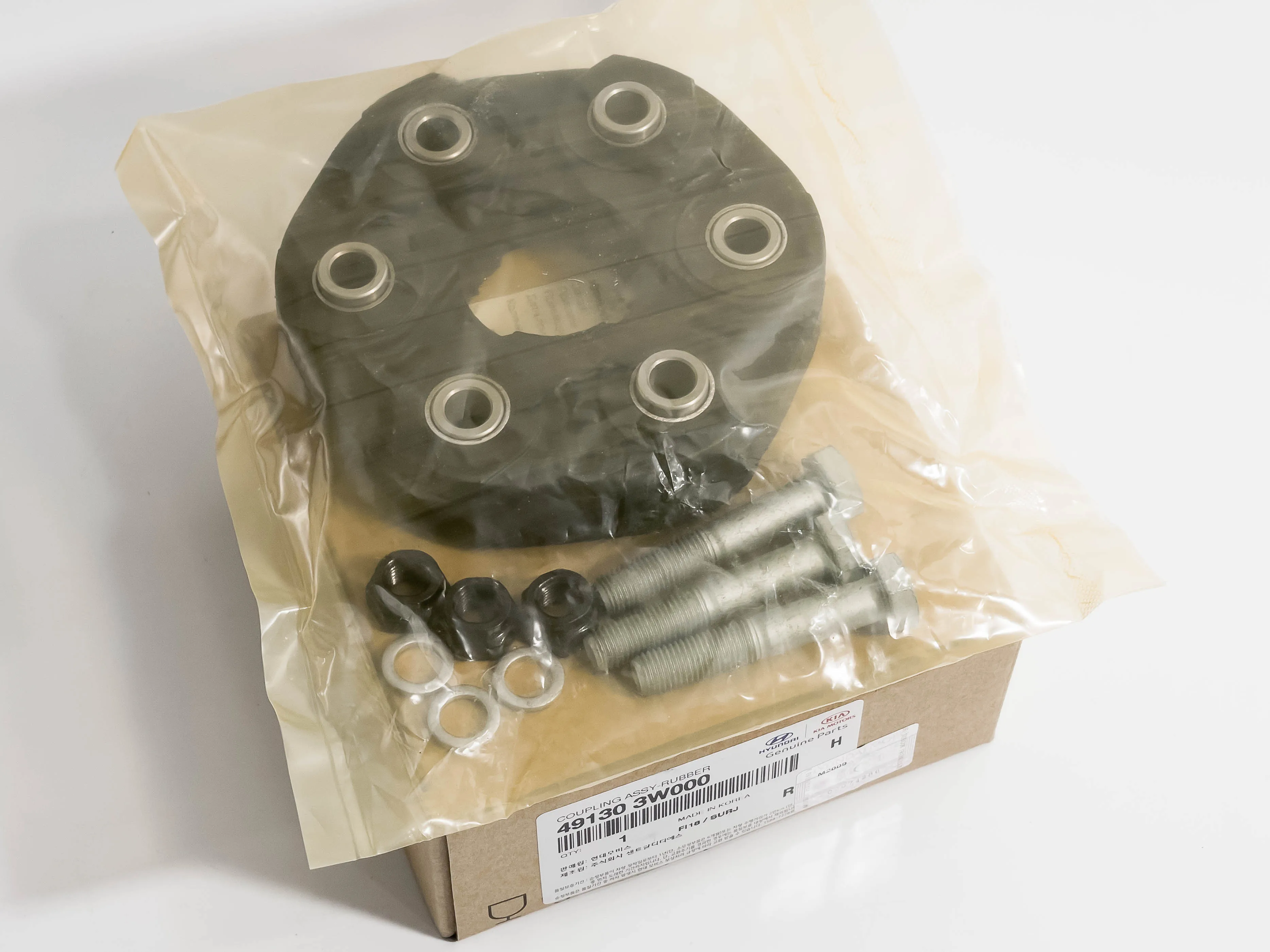 Эластичная муфта хендай. Эластичная муфта хендай. 49130-2b000. 491303w000. Эластичная муфта кардана hyundai santa fe 2014 год.