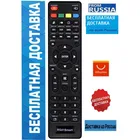 Пульт для ТВ Econ EX-40FS008B, Erisson 32LX9100T2, Lumus 43NK6101, RS41-Smart и др. TV с доставкой из России