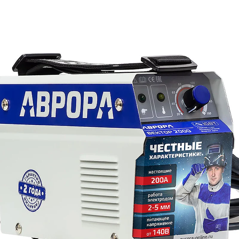 Инвертор АВРОРА Вектор 2000 сварочный аппарат AURORA ручная дуговая сварка бытовой