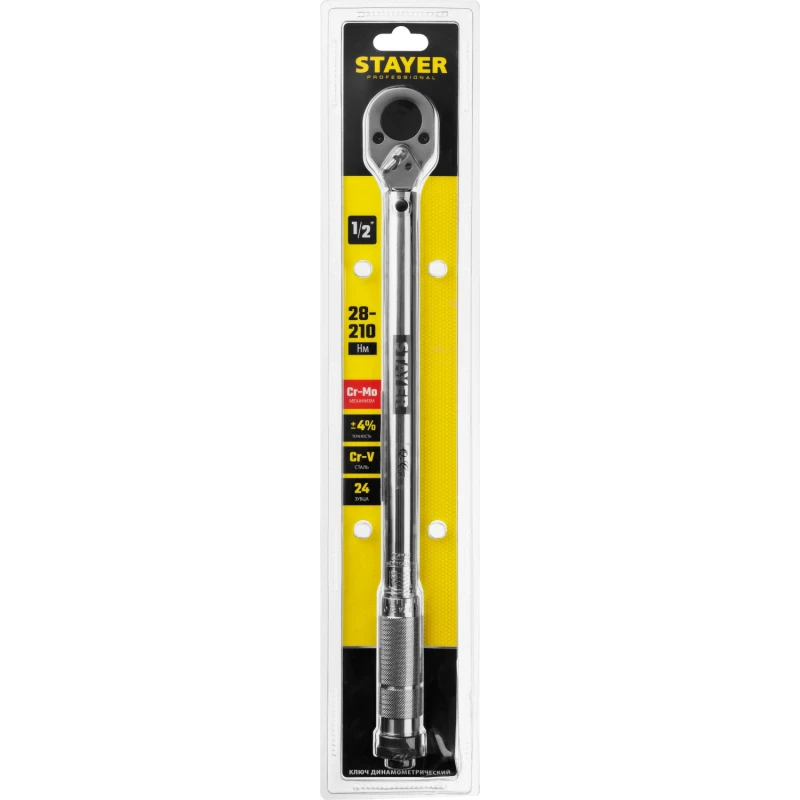 Ключ динамометрический 1/2&quot 28-210 Нм STAYER Professional 64064-210 64064-210_z01 | Инструменты