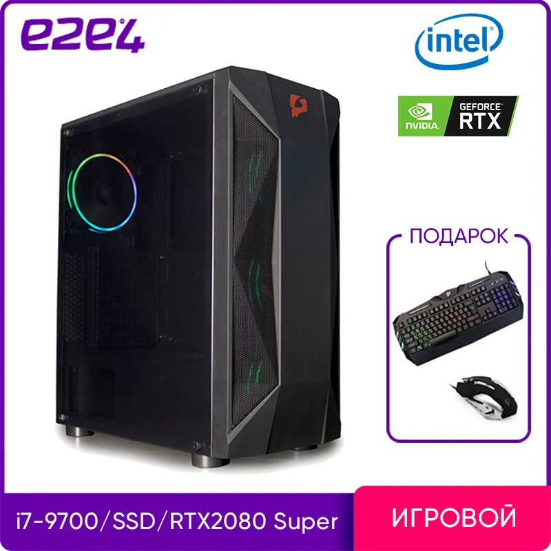 Системный блок e2e4 PC RDR Ultra Intel Core i7 9700 3GHz 32Гб RAM 512Гб SSD+2Тб HDD NVIDIA GeForce RTX 2080 SUPER 8Гб