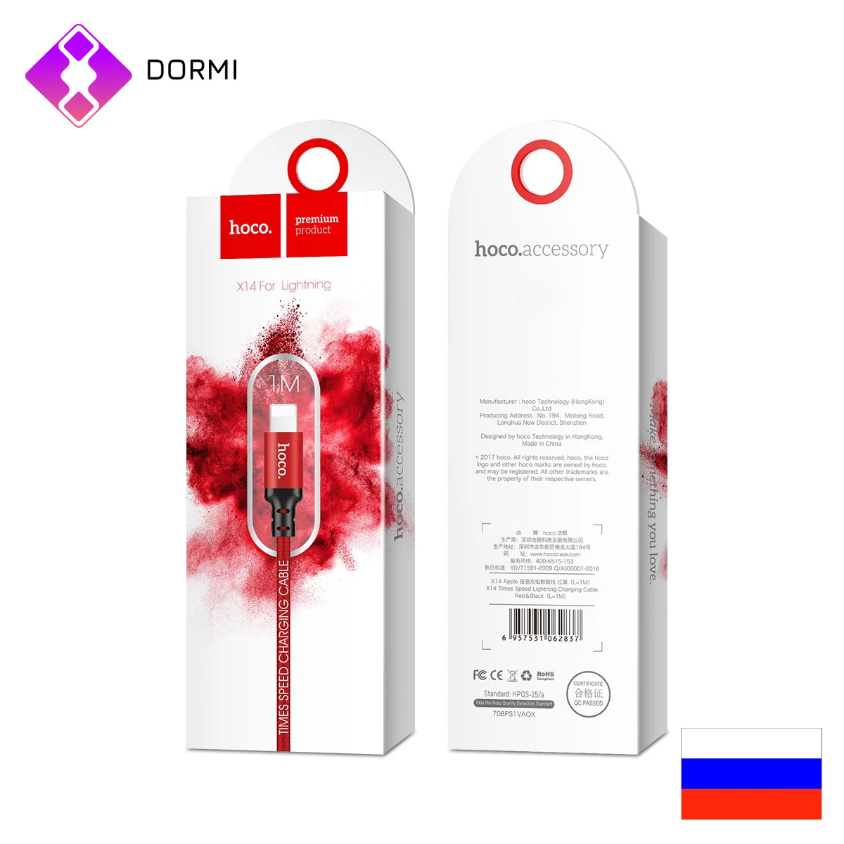 Зарядный кабель HOCO X14 с USB на Lightning 2 А для iPhone 12 Mini XS 11 Pro MAX XR 8 7 | Мобильные телефоны и