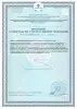 Изображение товара 3