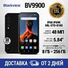 Смартфон Blackview BV9900 черно-серыйДоставка от двух днейПодарокОфициальная гарантияПРОМОКОД REOPEN