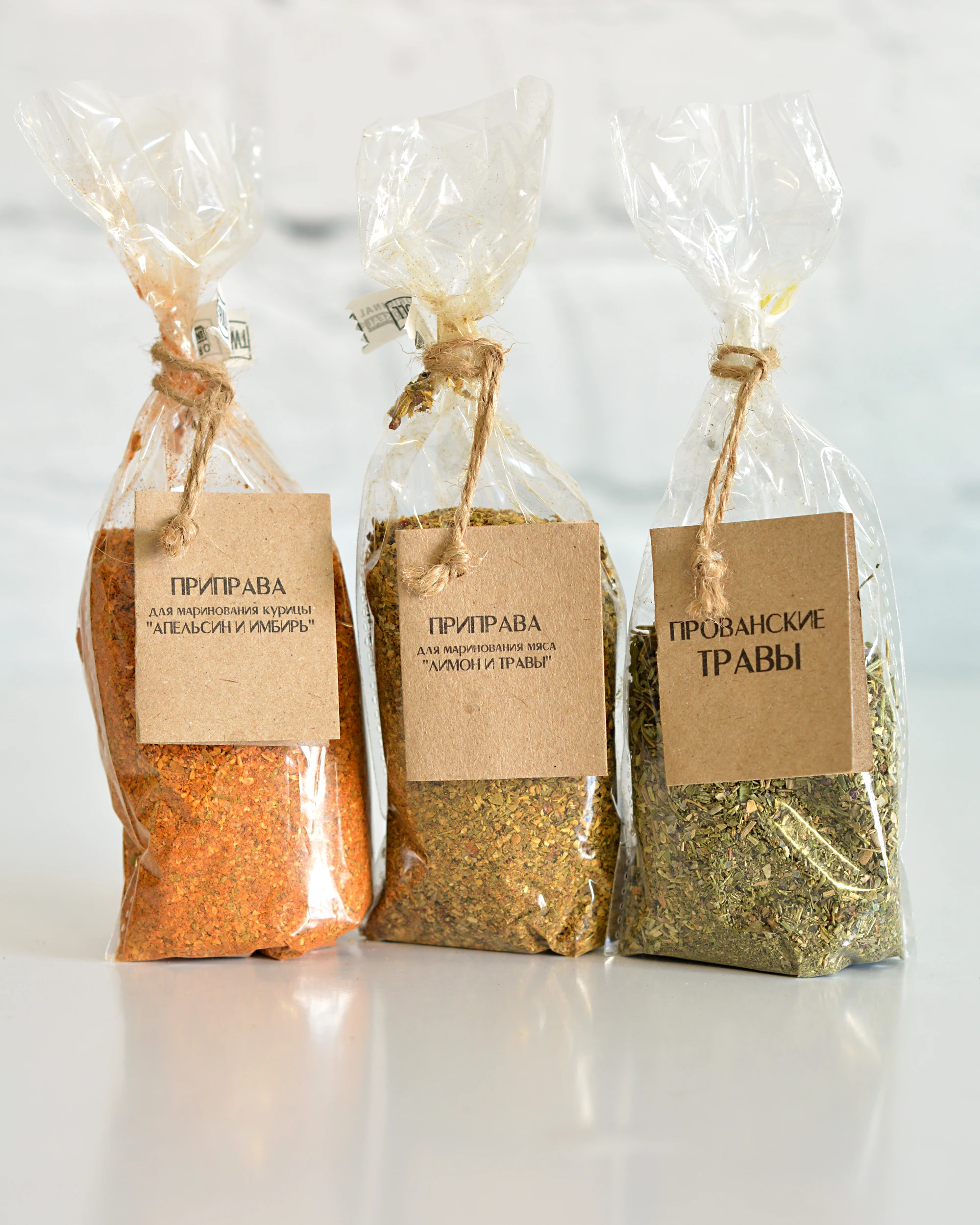 Приправы Прованские травы Апельсин и имбирь Лимон (3шт)/Набор специй - купить по