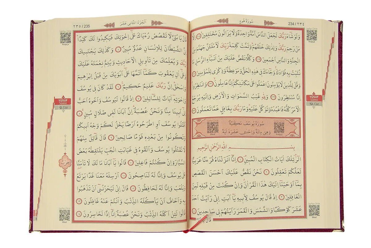 Рисунок 5 - Отличный подарок с бархатным покрытием