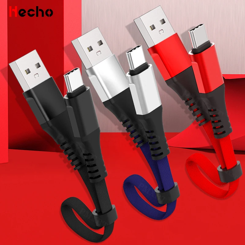 30 см Micro USB короткий кабель типа C для быстрой зарядки и синхронизации данных шнур