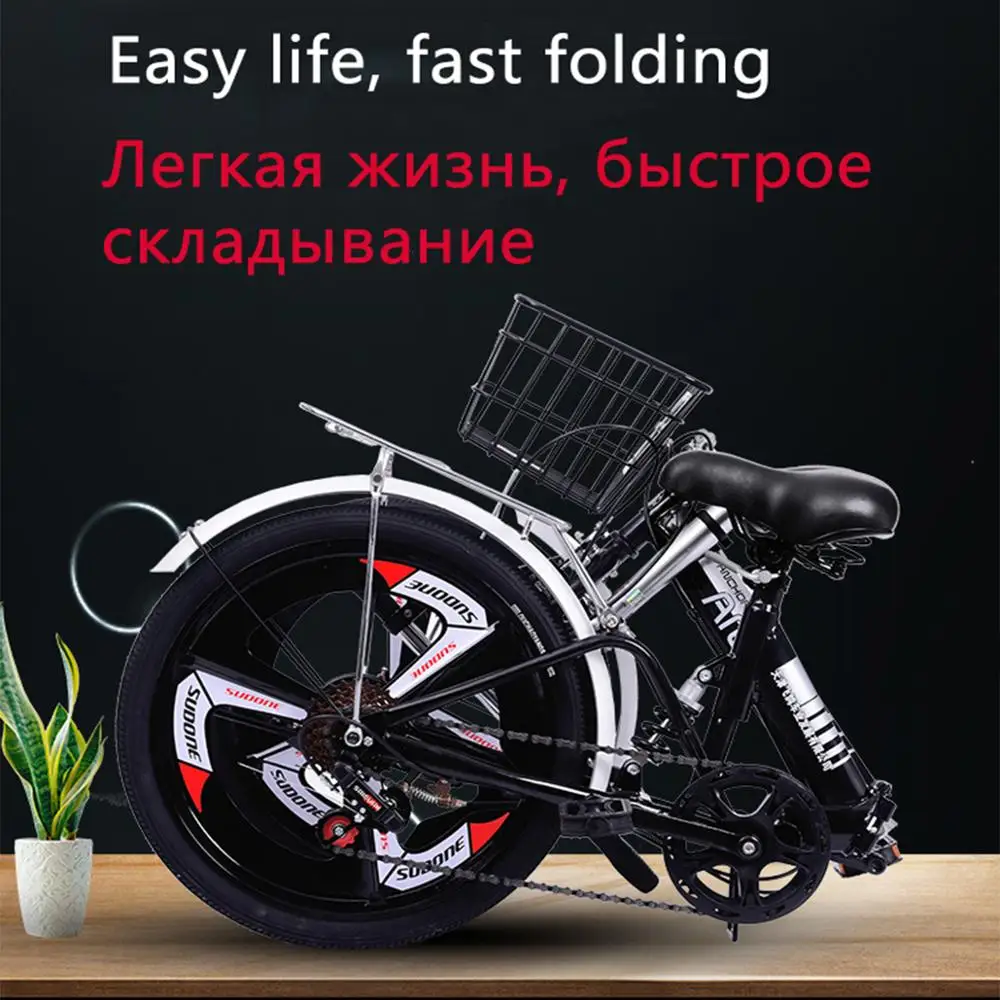 20 дюймов Бесплатная установка складной велосипед для взрослых сверхскоростной