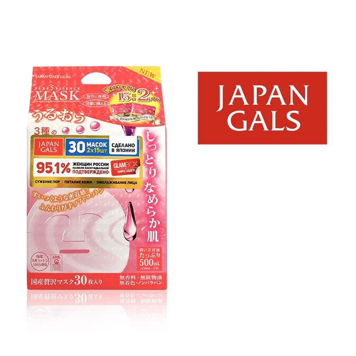 JAPAN GALS Pure5 Essence Tamarind Маска для лица с тамариндом и плацентой | Красота здоровье
