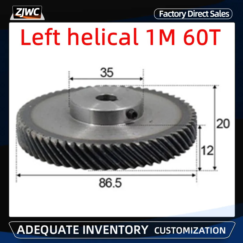

1pc 1Mod 60 Teeth 1M 60T Left Helical gear Motor Interlaced Gear 45 degree left helical gear 8mm 10mm 12mm hole