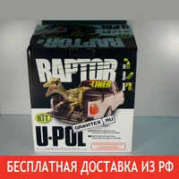 Защитное покрытие повышенной стойкости Раптор