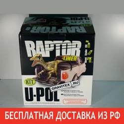 Защитное покрытие повышенной стойкости Раптор