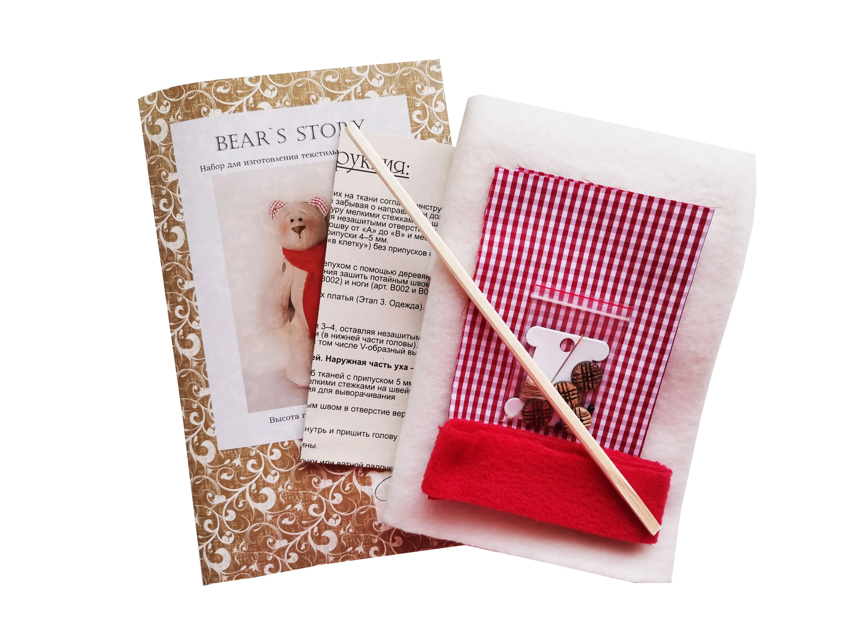 Набор для шитья текстильной игрушки Ваниль серия &quotBEAR`S STORY&quot арт. В002 | Игрушки и
