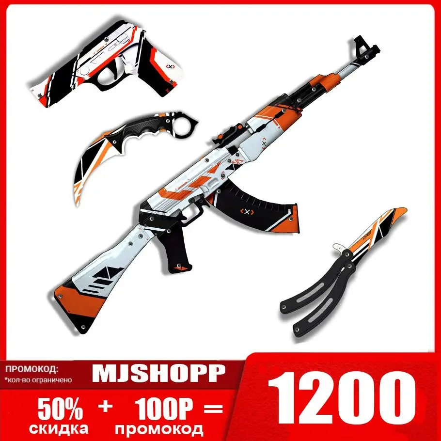 Set of wooden CS go automatic gun kerambit knife butterfly KS | Игрушки и хобби