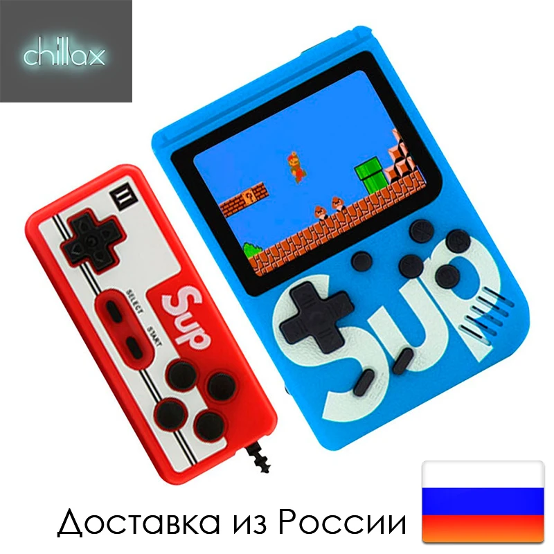 Игровая приставка SUP Game Box 400 in 1 С ДЖОЙСТИКОМ ретро консоль игр в Денди супер Марио