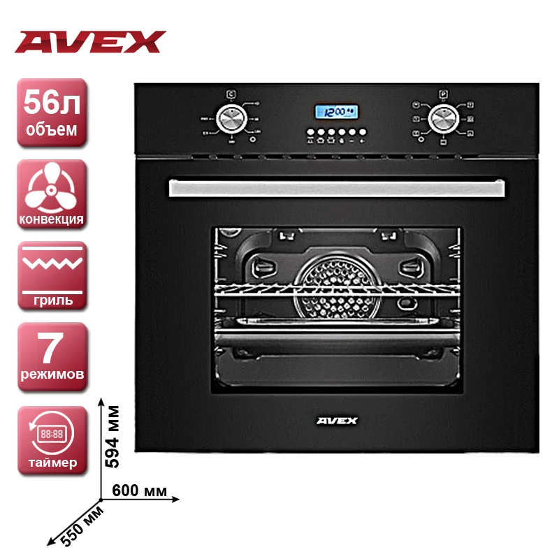 Комплект встраиваемой техники AVEX: варочная панель HS 6044 B и электрическая духовка HM 6170 B(панель черная эмаль, чугун. решетки, конфорка WOK и электроподжиг, духовка стекло, гриль, конвекция, 56л, 7 режимов