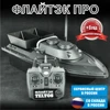 Изображение товара 0