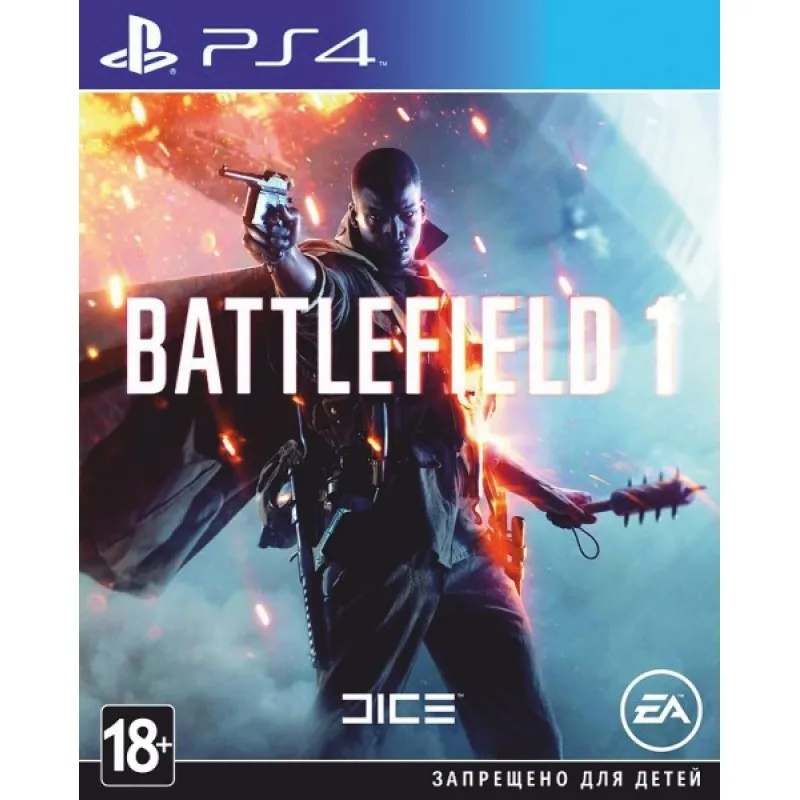 Battlefield 1 (PS4) | Электроника