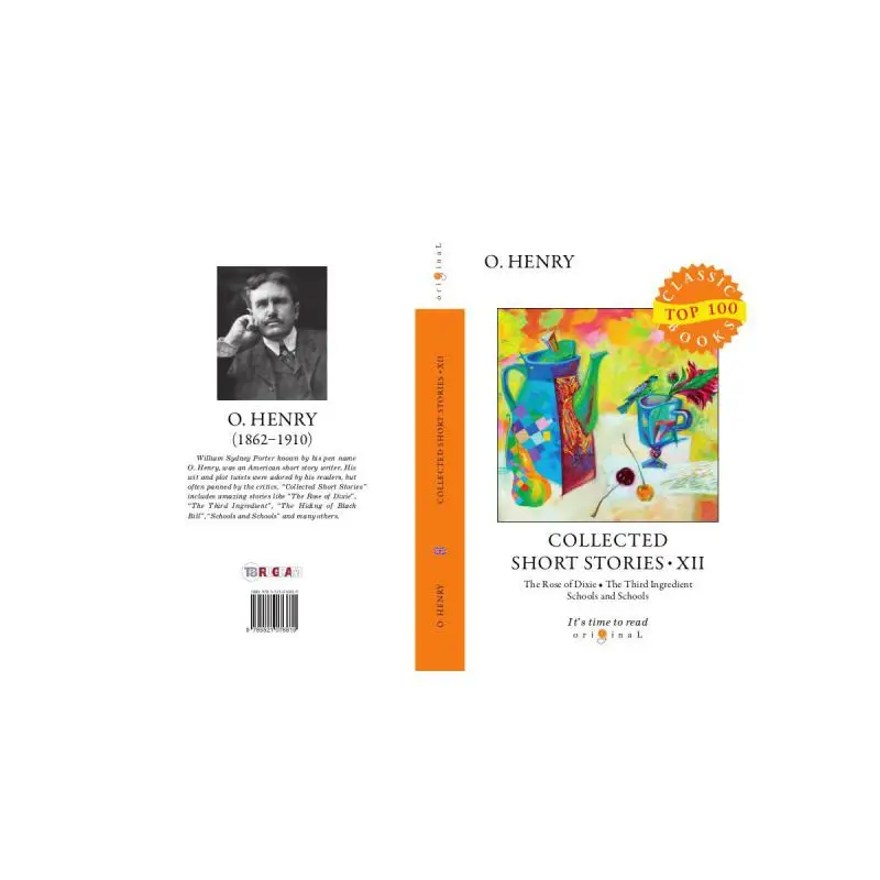 Collected Short Stories 12 = Сборник коротких рассказов 12: на англ.яз | Канцтовары для офиса и