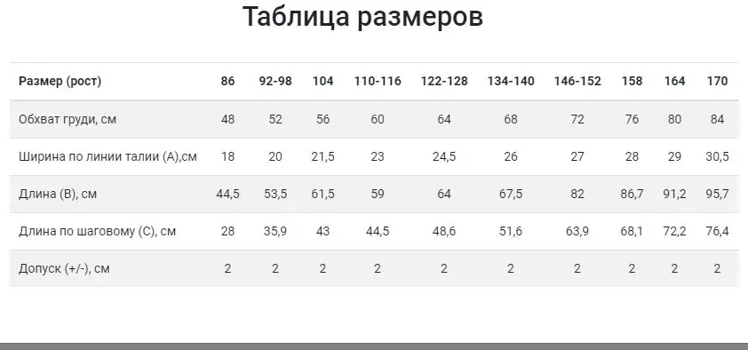 Детские леггинсы 3D LIKE для девочек Легкие гипоаллергенные трикотажные с рисунком