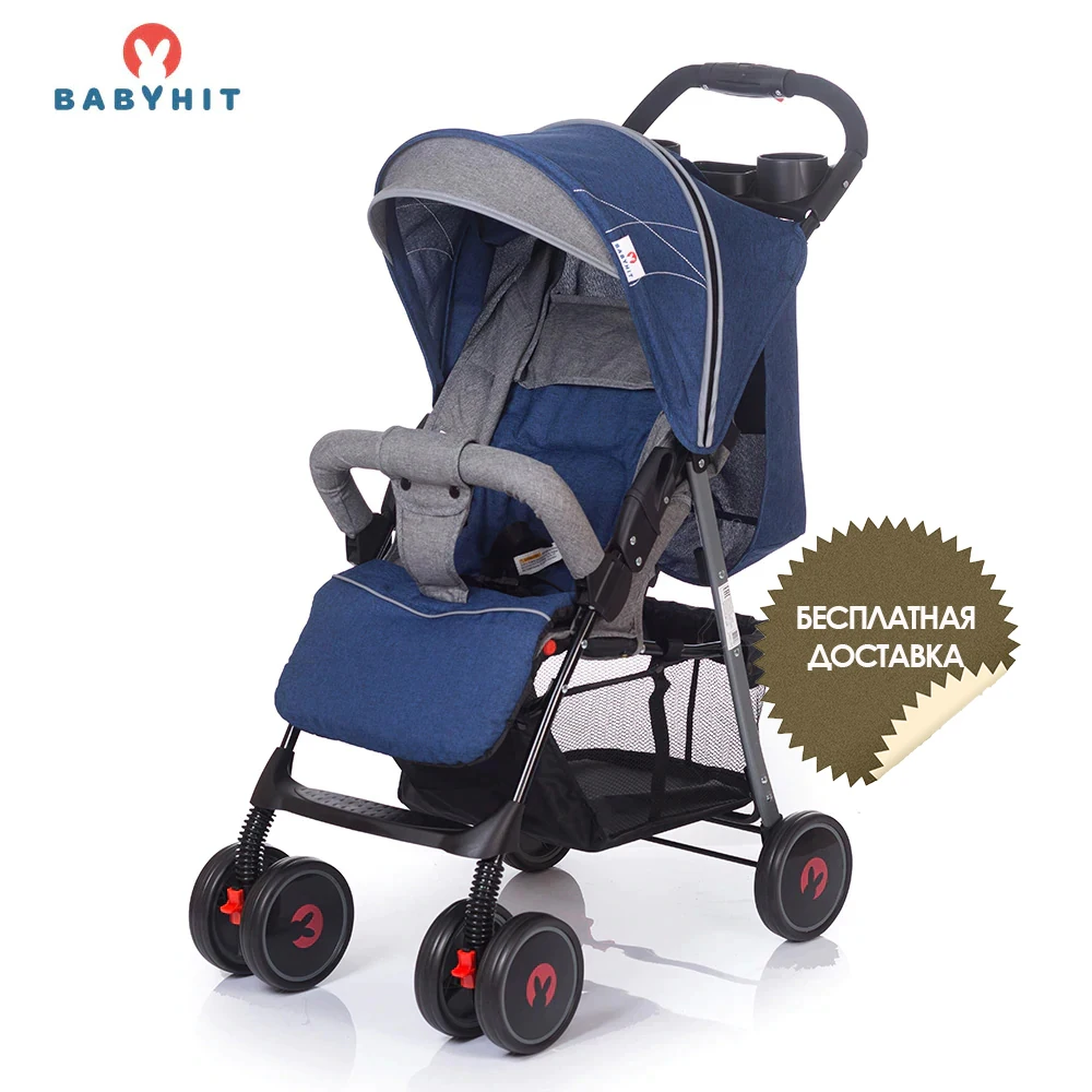 Коляска прогулочная BABYHIT SIMPY