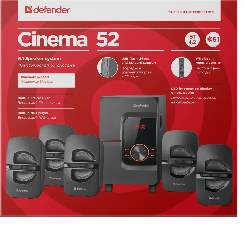 Defender Cinema 52 акустическая система 5.1|Потолочная акустика| |