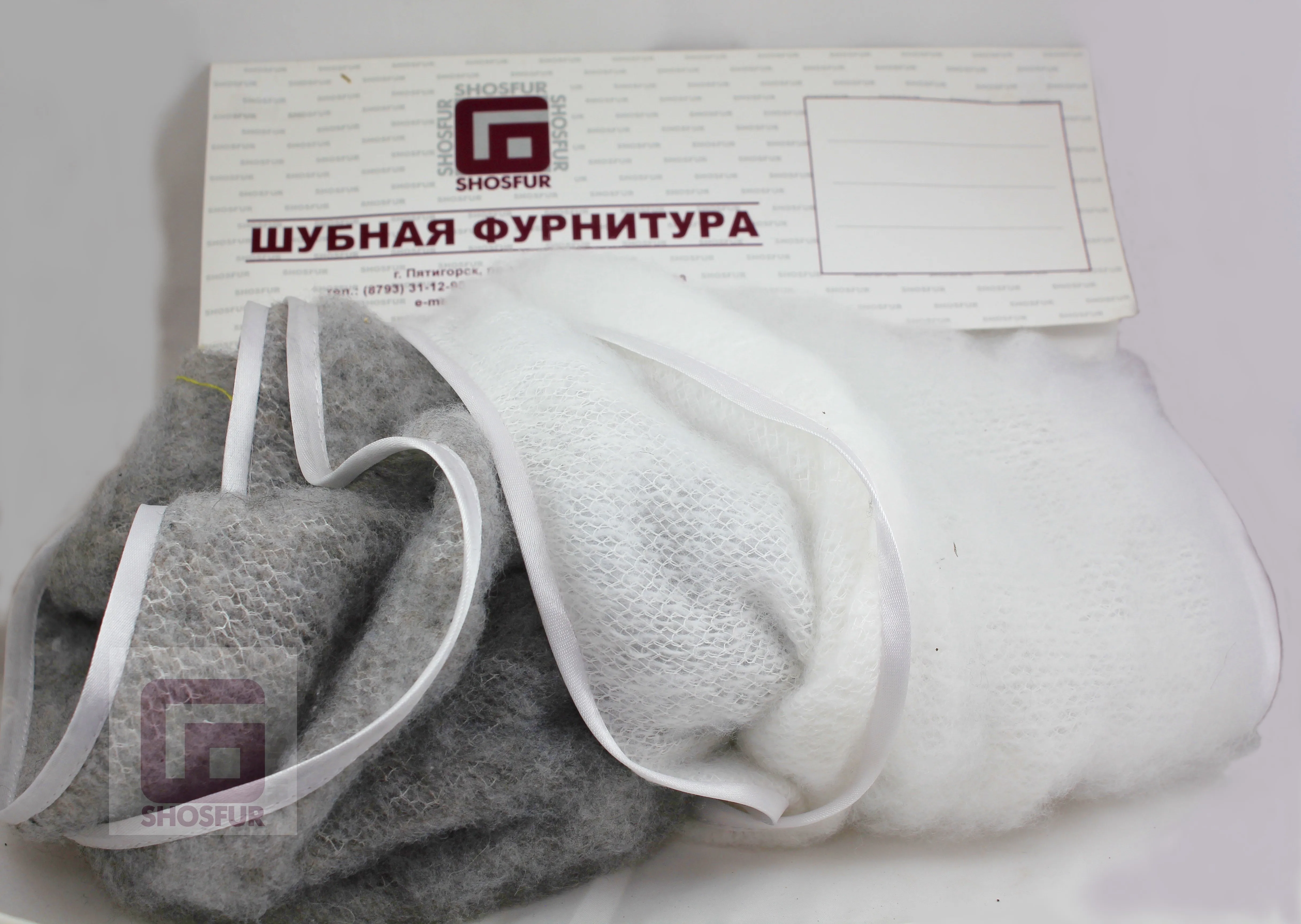 Где Купить Утеплитель Для Одежды