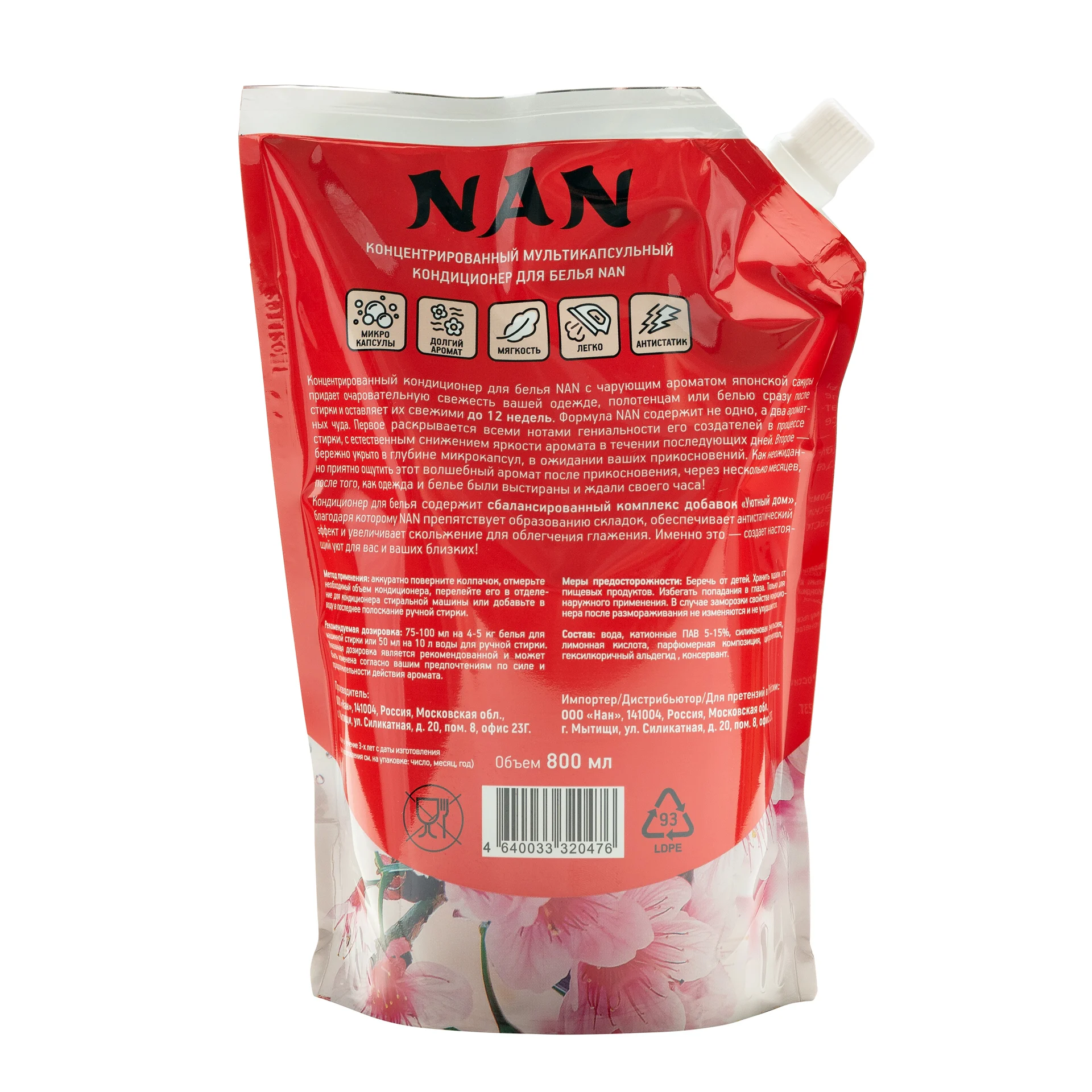 Concentrated Multi-capsule conditioner for linen Nan with a flavor of Japanese sakura replaceable unit 800 ml | dishwasher tablets Detergents finish