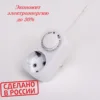 Изображение товара 0