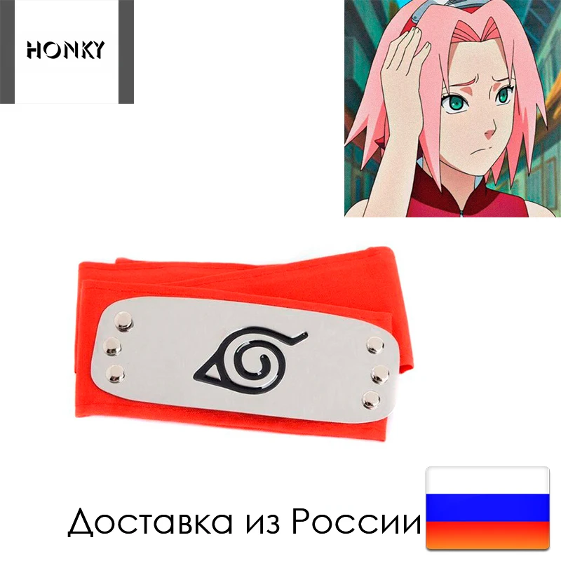 Повязка из аниме Наруто Итачи Пейн герои косплей наруто кольца акацки акацуки