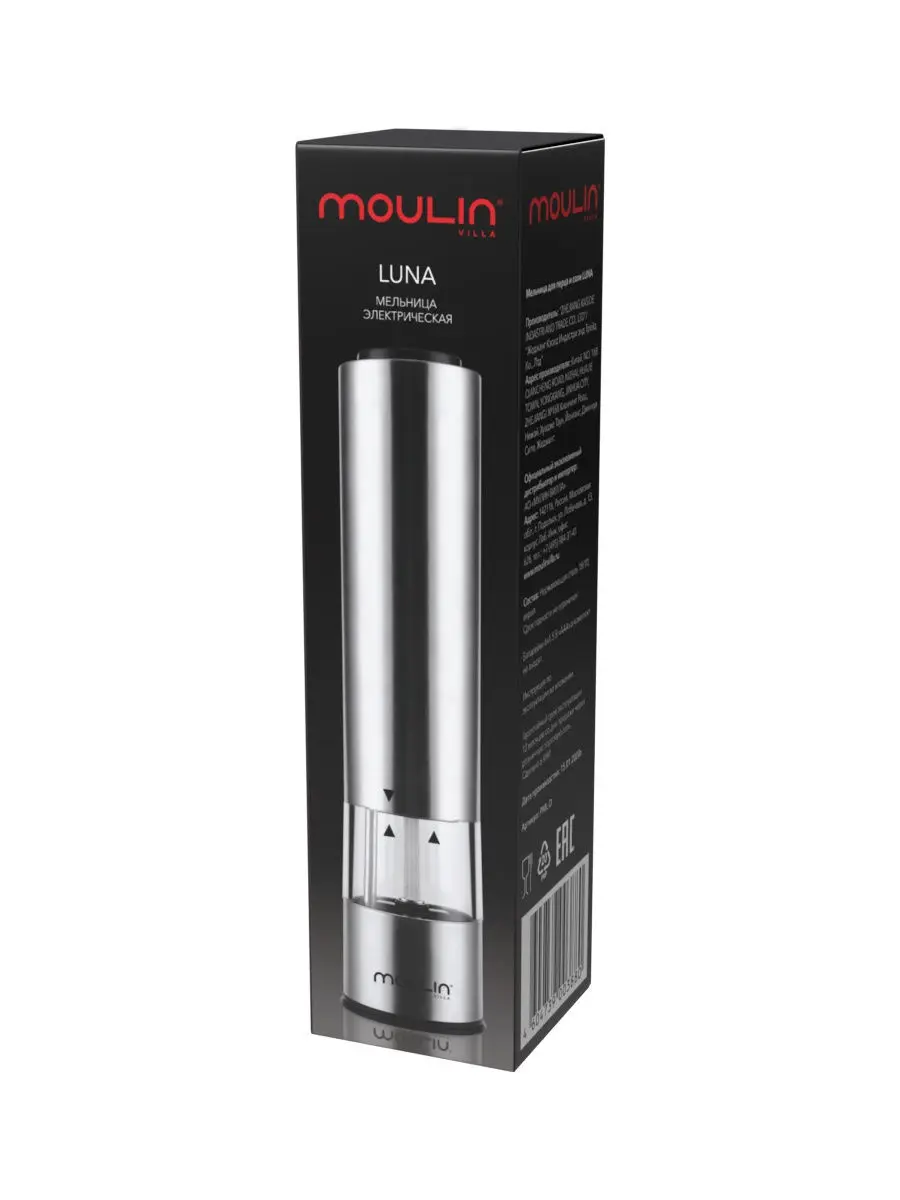 Мельница электрическая Moulin Villa Luna PML D|Мельницы| |