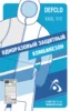 Изображение товара 4