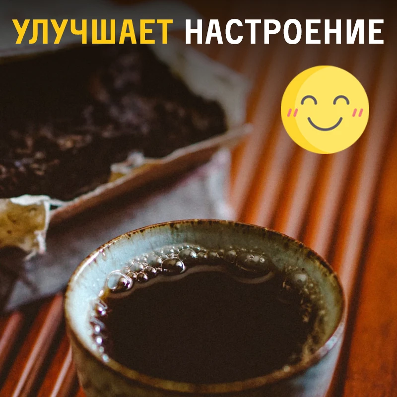 Чай Пуэр Шу Гунтин Императорский Дар 2014 год 357г | Продукты