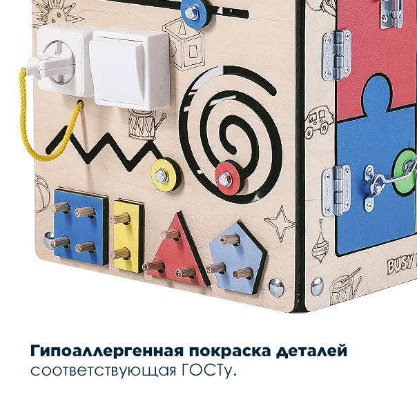 Большой Бизидом для детей 55*41*35см экологичный дерево бизиборд | Игрушки и хобби