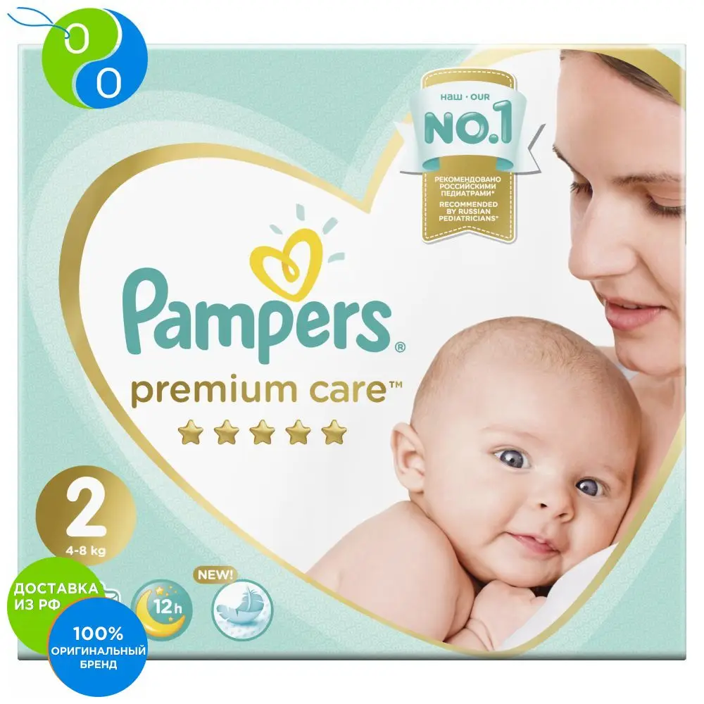 Подгузники Pampers Premium Care Размер 2, 4-8кг, 160шт