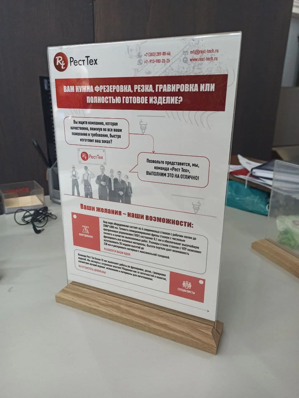 Тэйбл-тент менюхолдер подставка для рекламы демонстративное оборудование а6