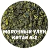 Изображение товара 0