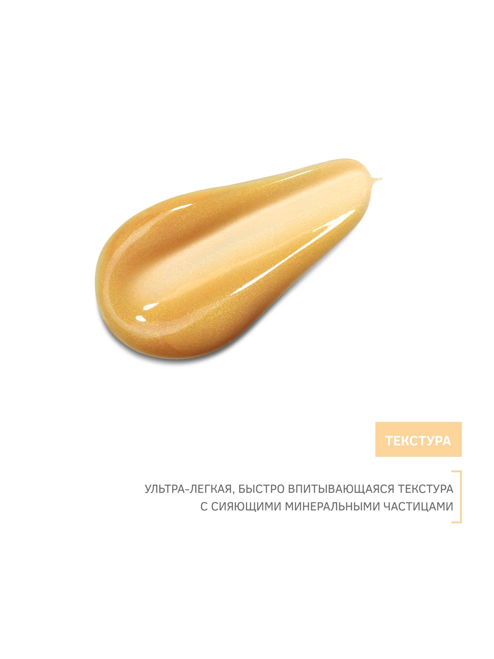 Сияющее молочко для тела Zeitun &quotРитуал восстановления&quot с органическим маслом