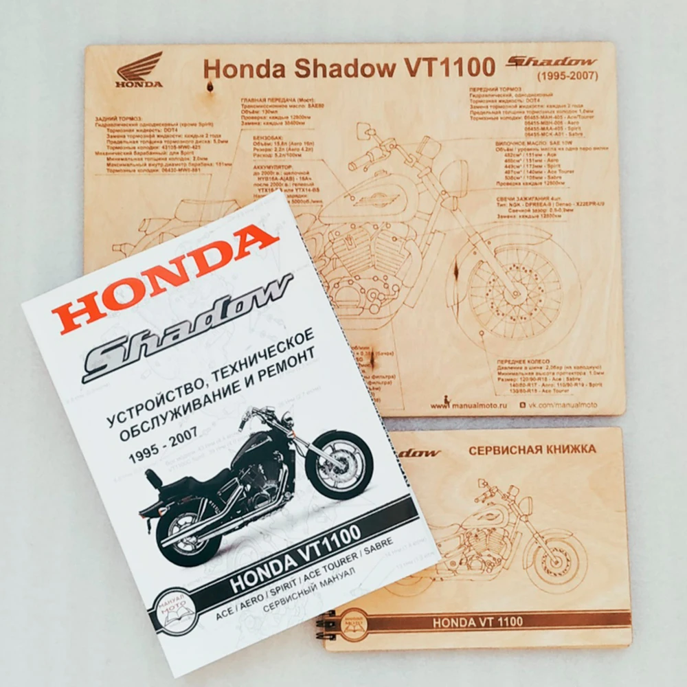 Сервисная книжка Honda VT 1100 Shadow по уходу за мотоциклом. Рекомендуется в дополнение к