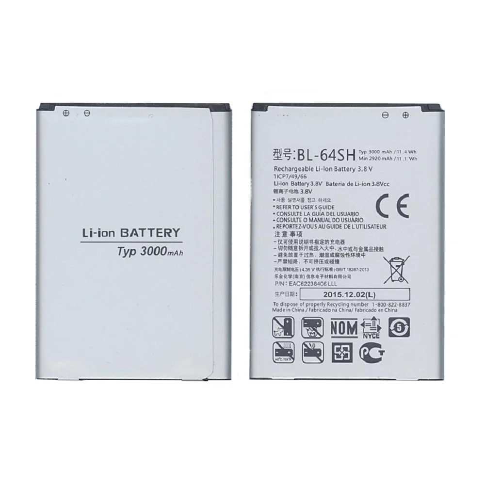 Аккумуляторная батарея BL-64SH для LG F540S Volt II 3000mAh 3 7V
