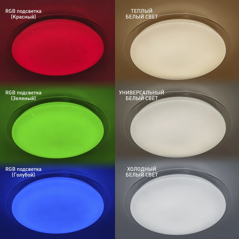 Люстра потолочная светильник светодиодный люстры в спальню RGB / БЕЛЫЙ 60 Вт М Estares |